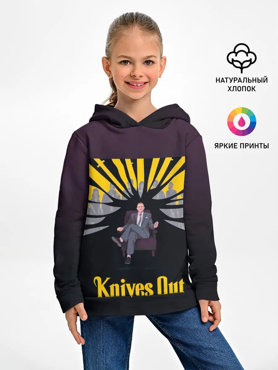 Детское худи