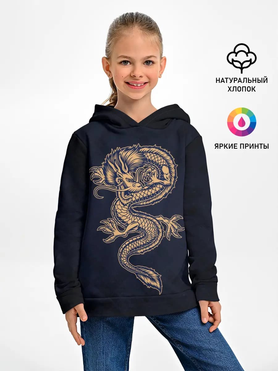 Детское худи