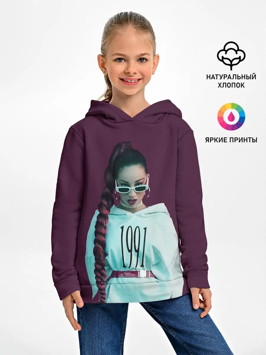 Детское худи