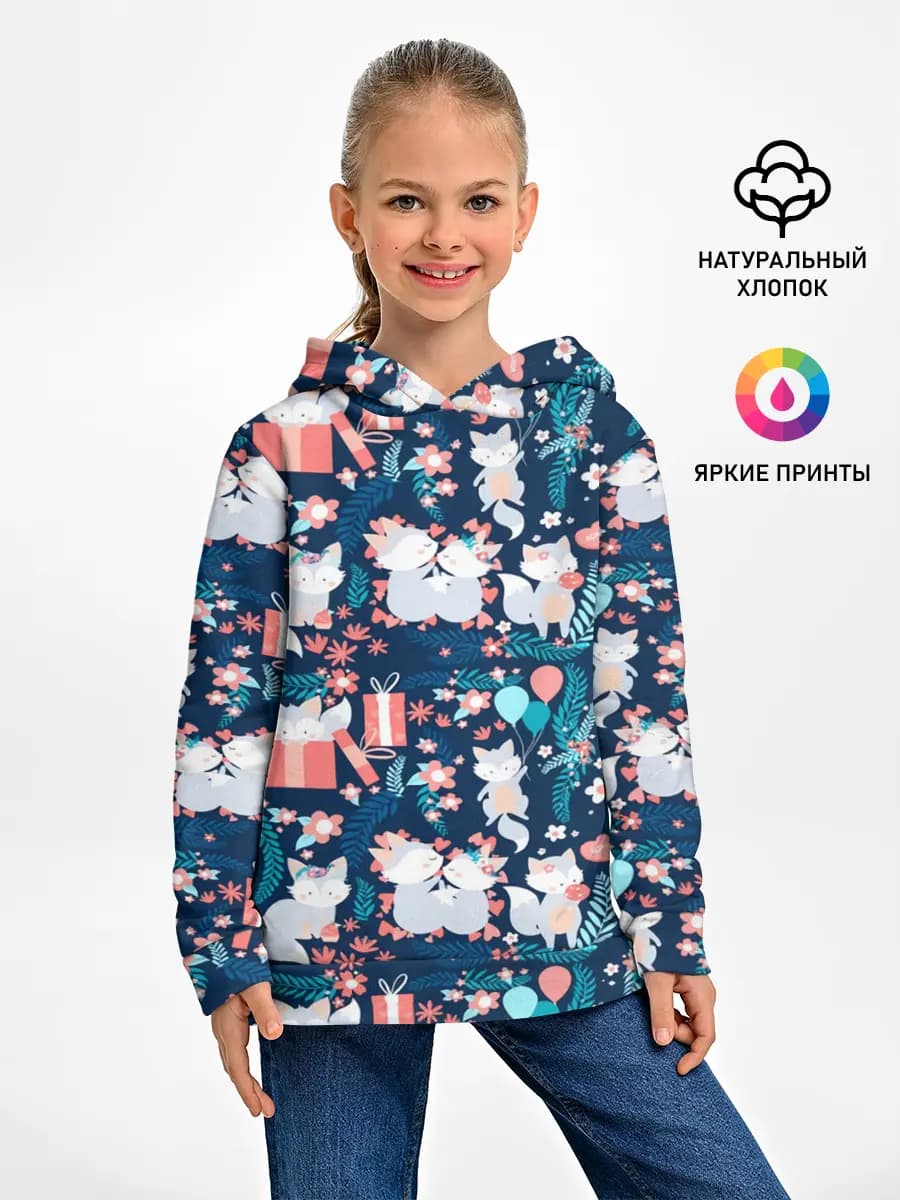 Детское худи