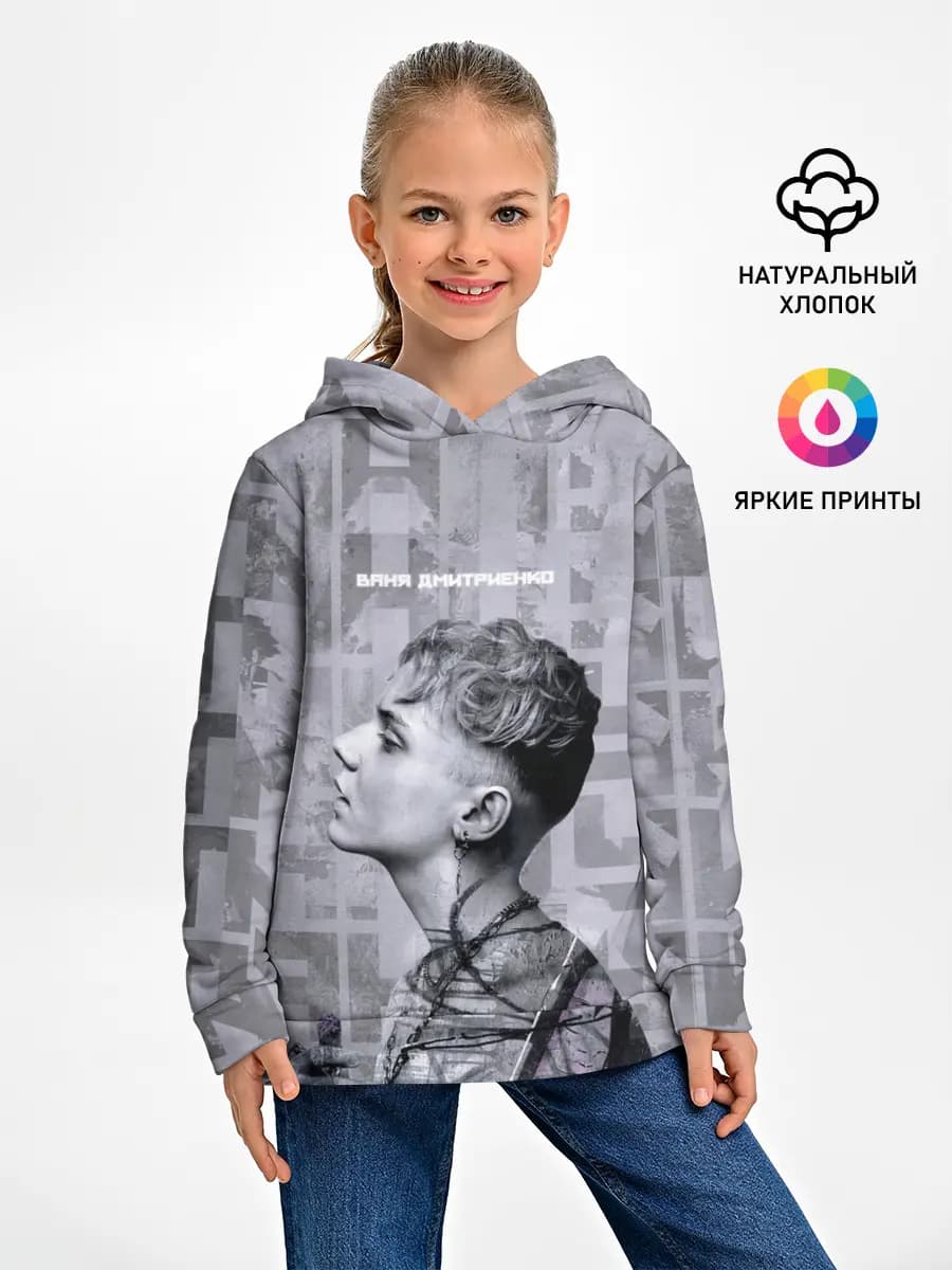 Детское худи