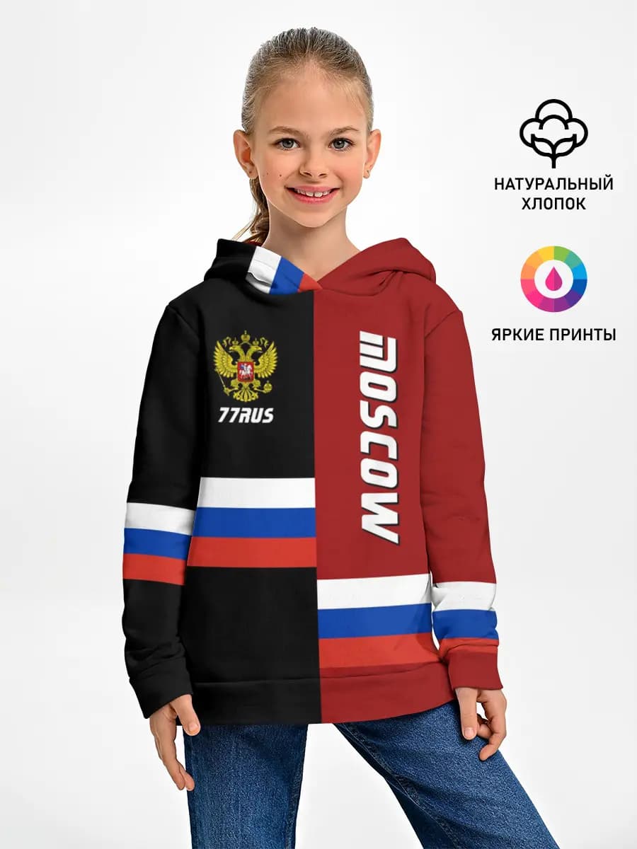 Детское худи