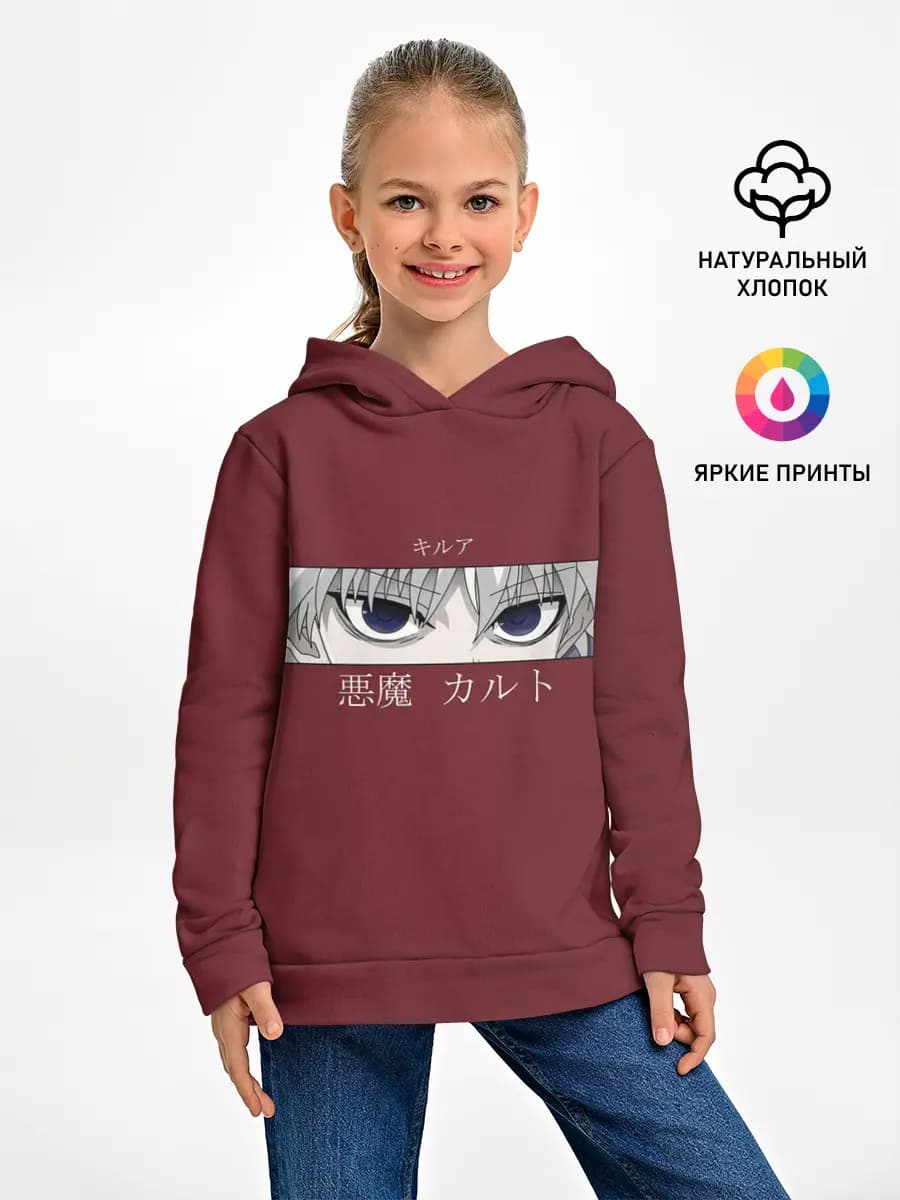 Детское худи