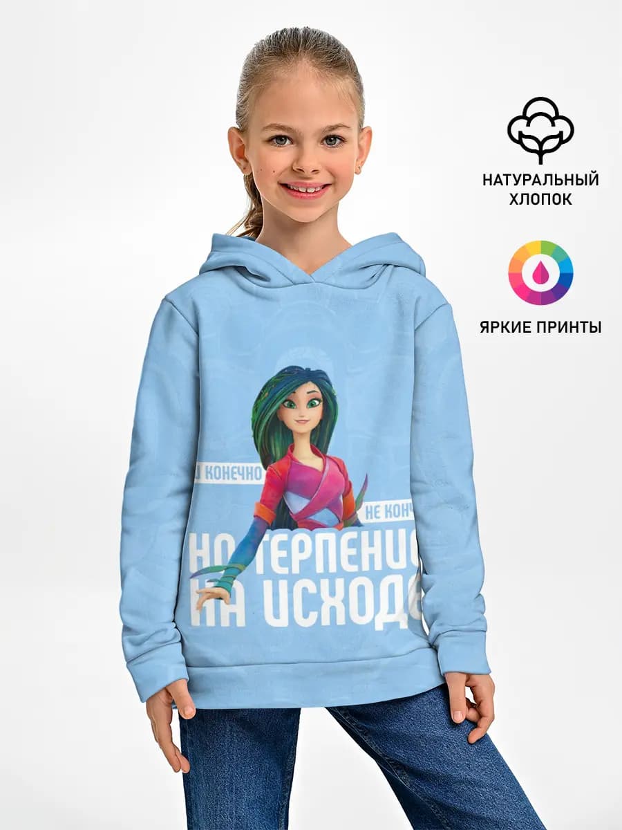 Детское худи
