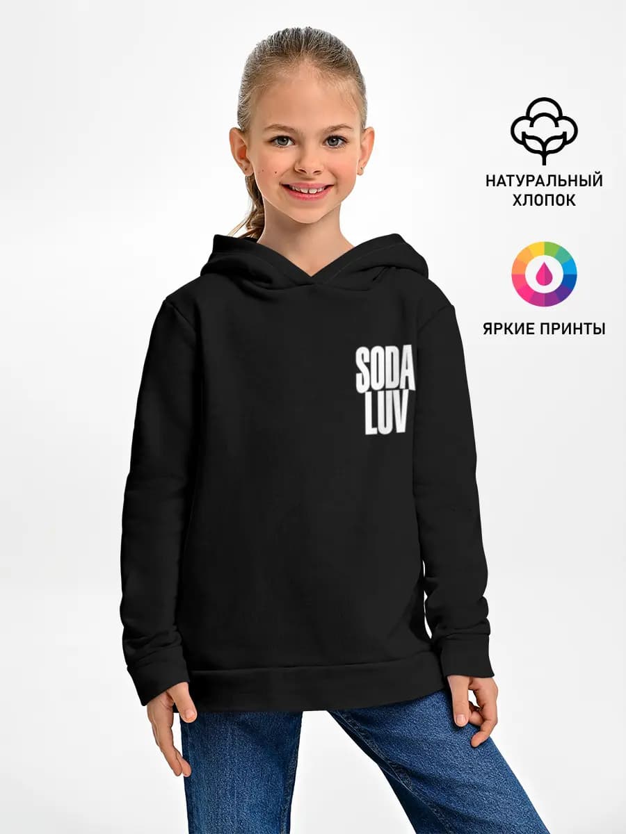 Детское худи