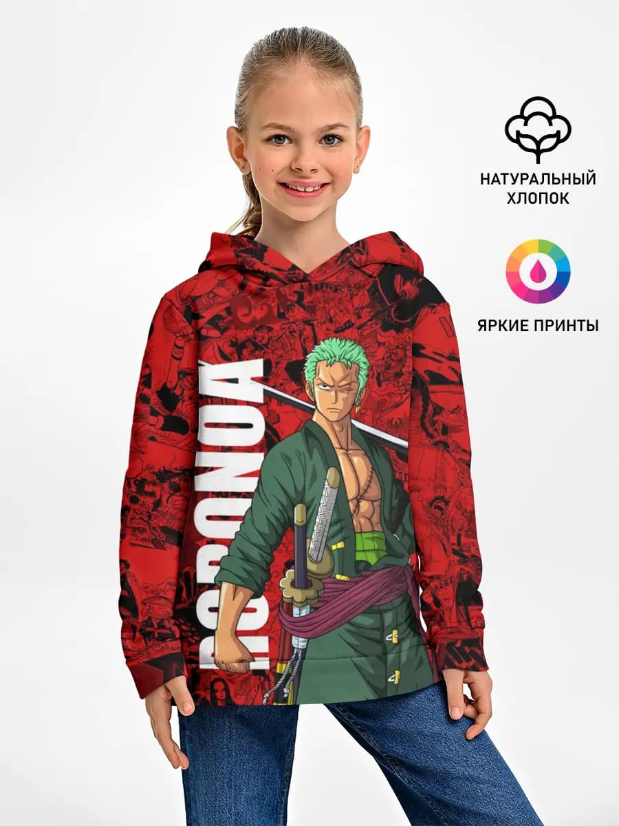 Детское худи