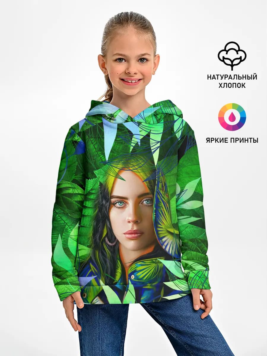 Детское худи