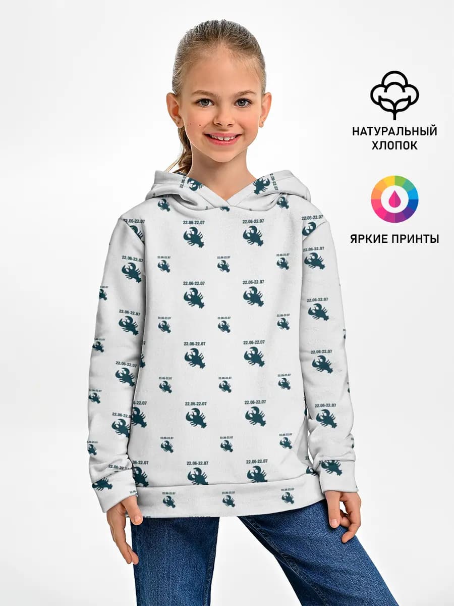 Детское худи