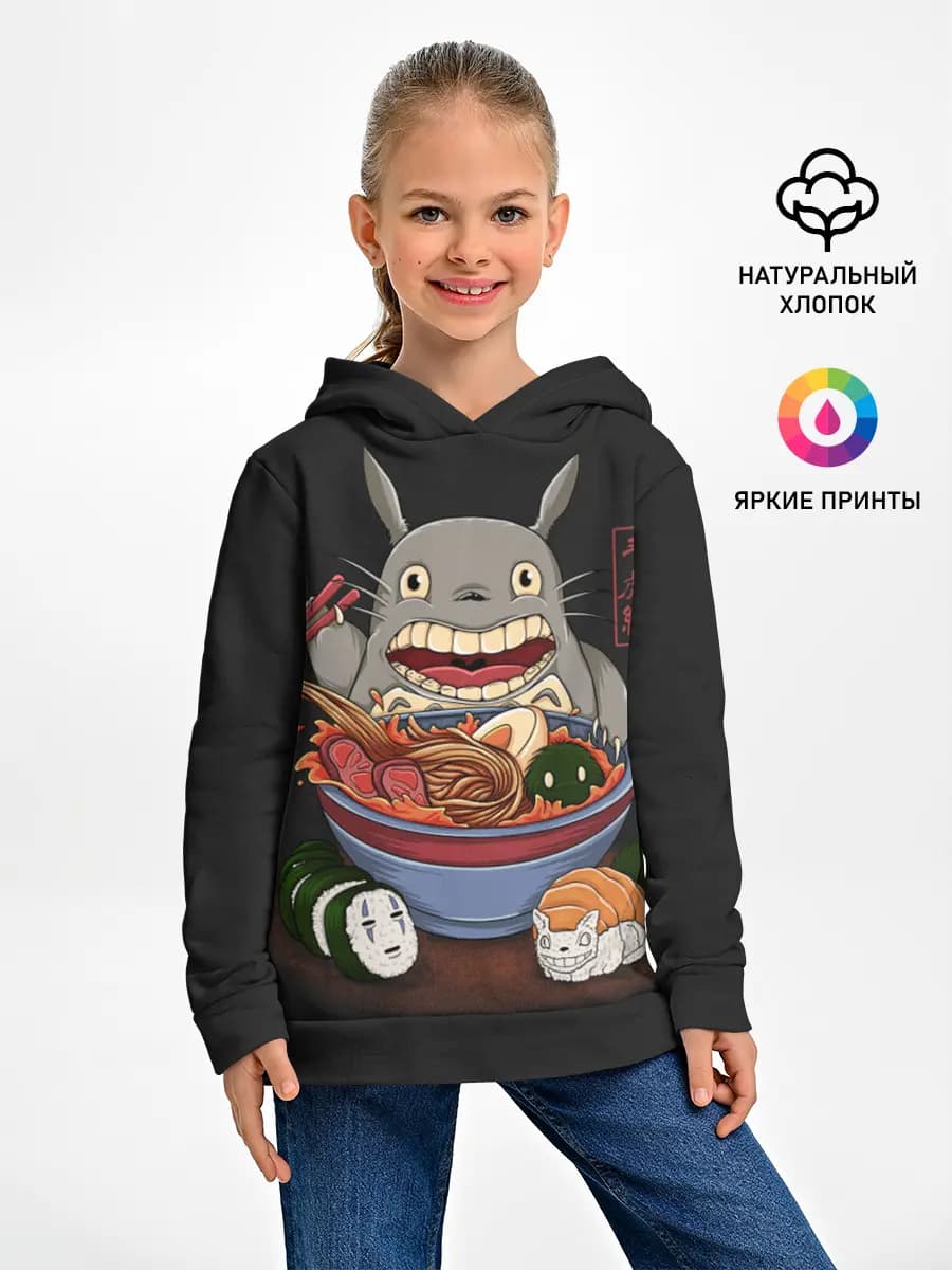 Детское худи