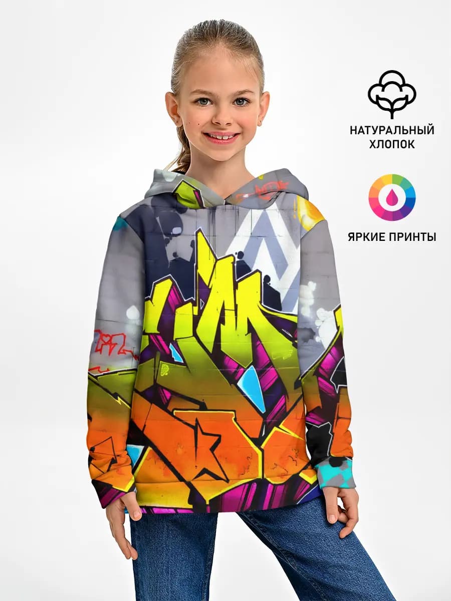 Детское худи