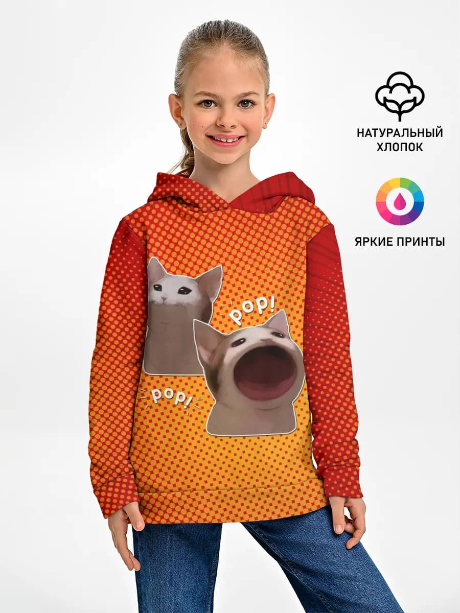 Детское худи
