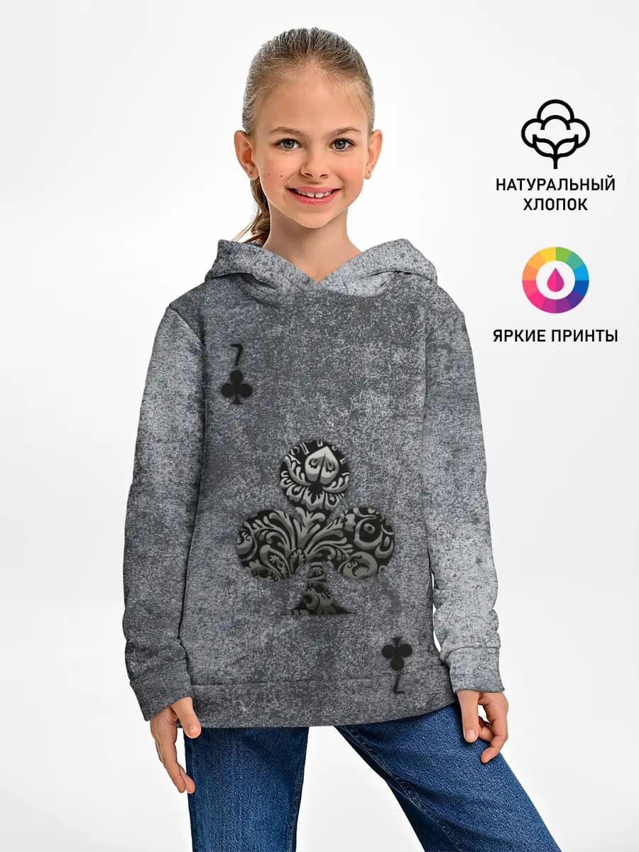 Детское худи