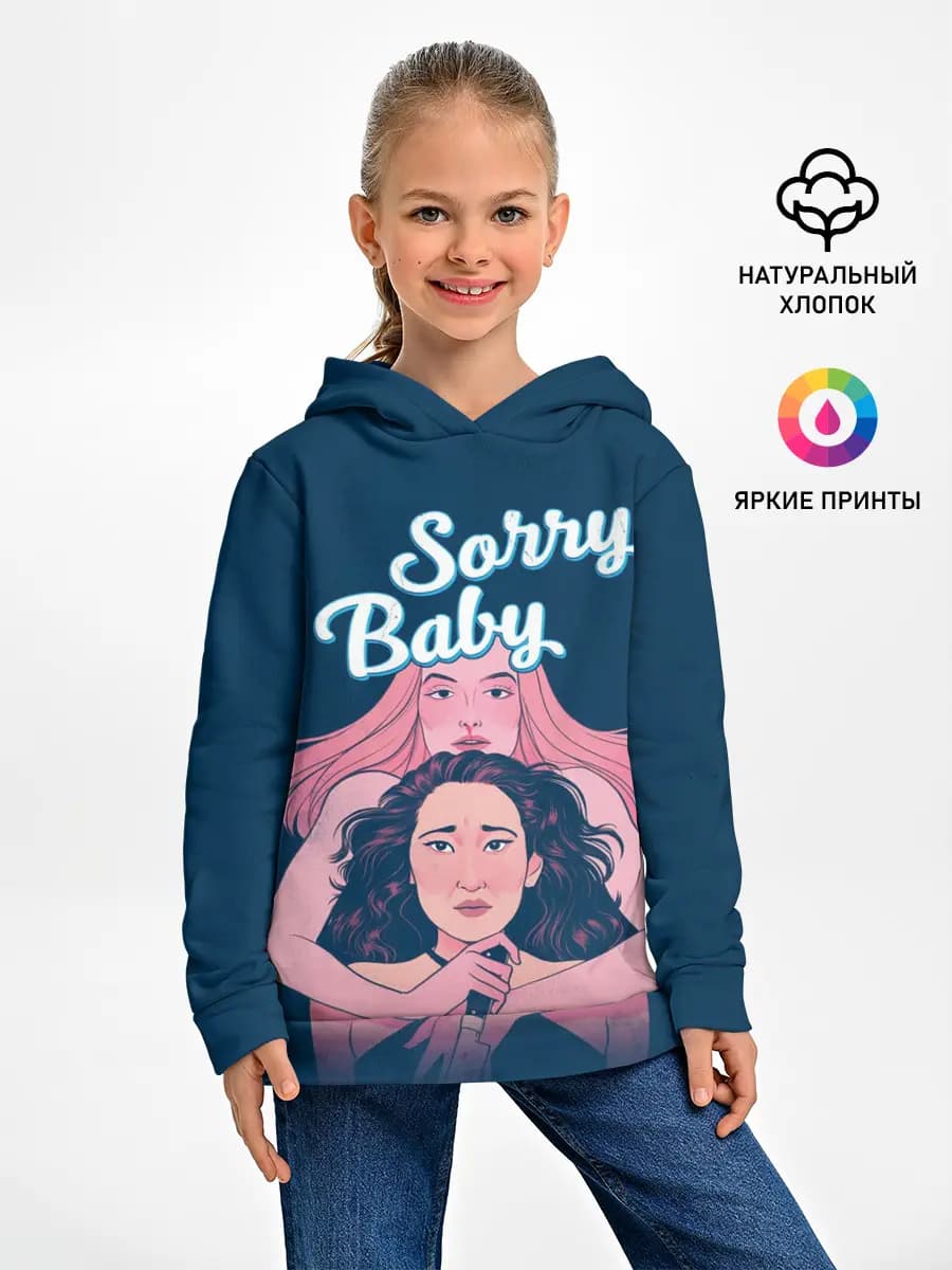 Sorry, Baby