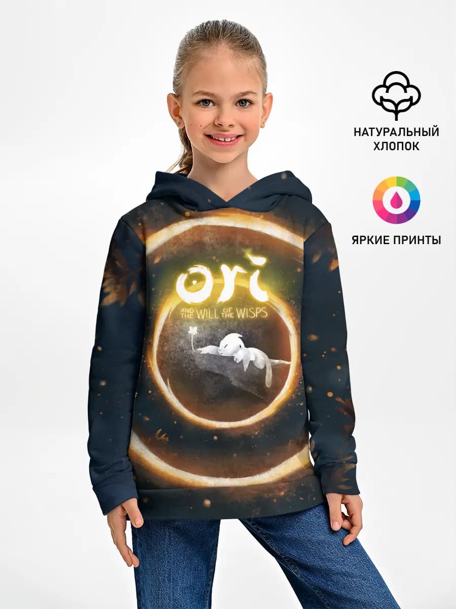 Детское худи