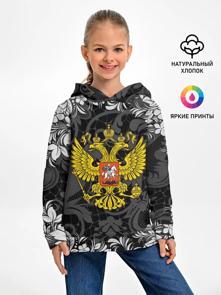 Детское худи