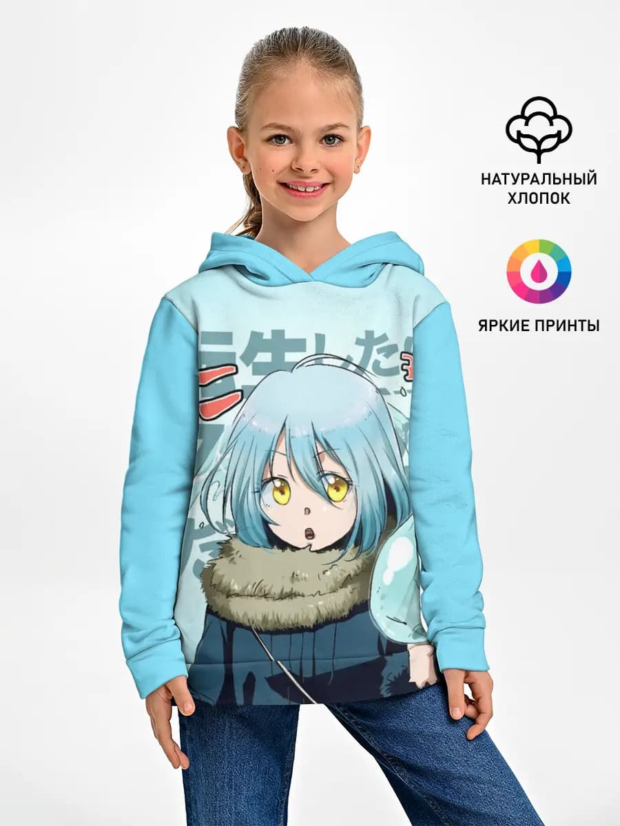 Детское худи