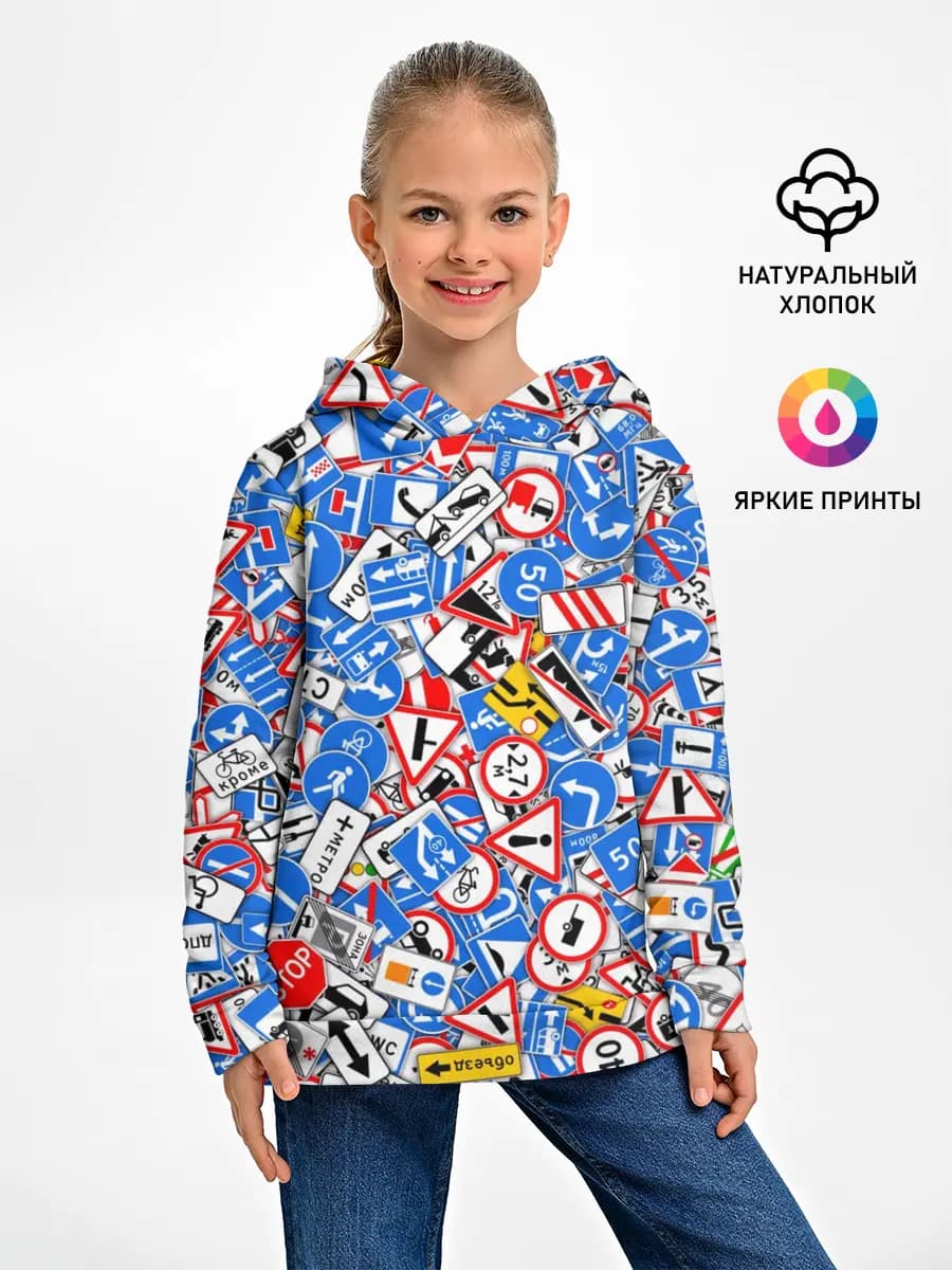 Детское худи