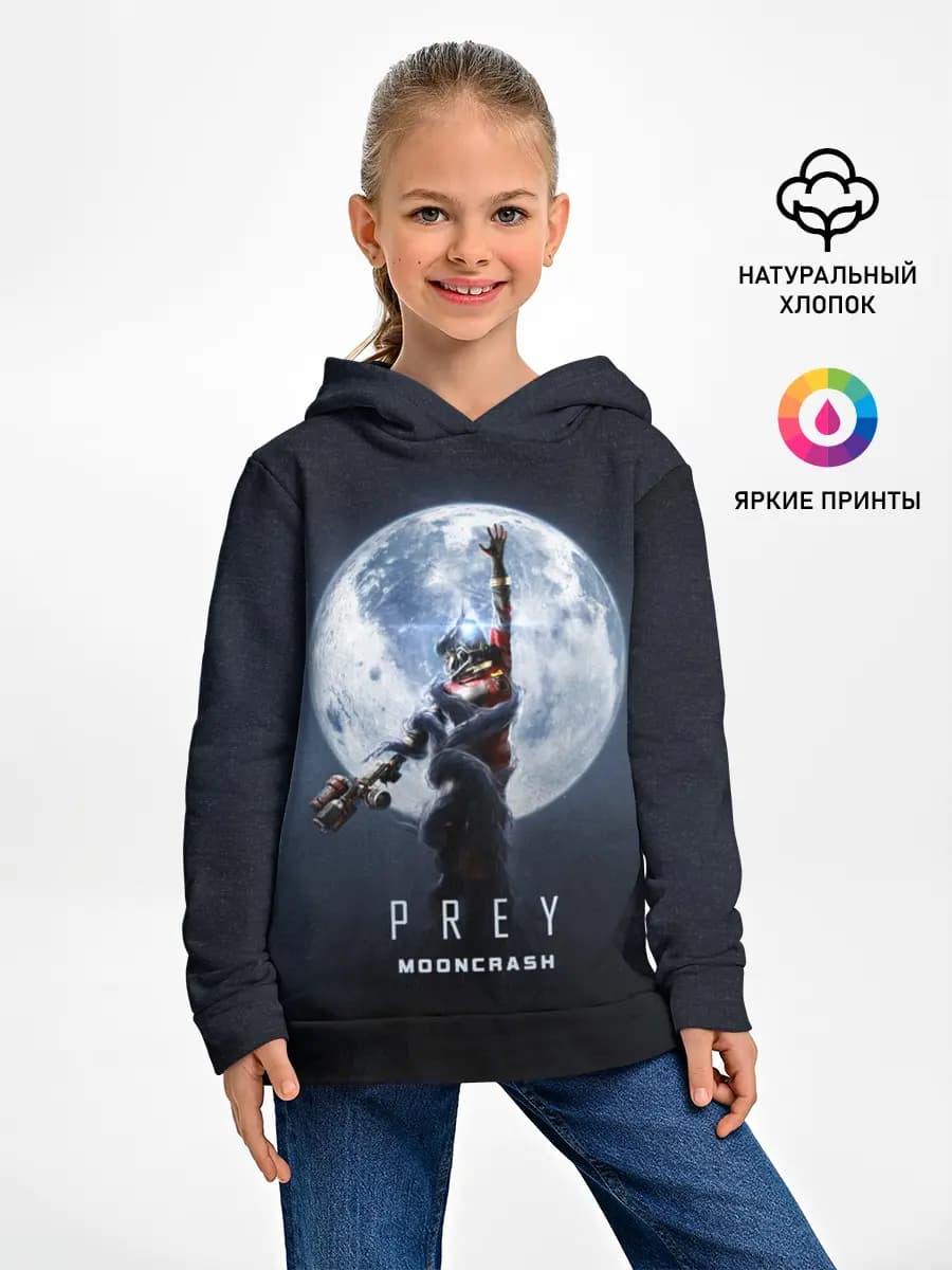 Детское худи