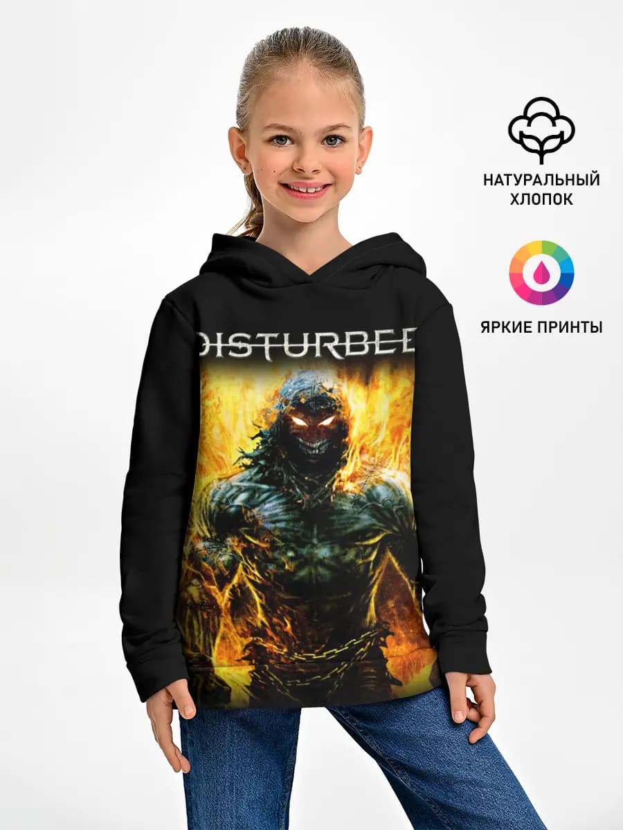 Disturbed