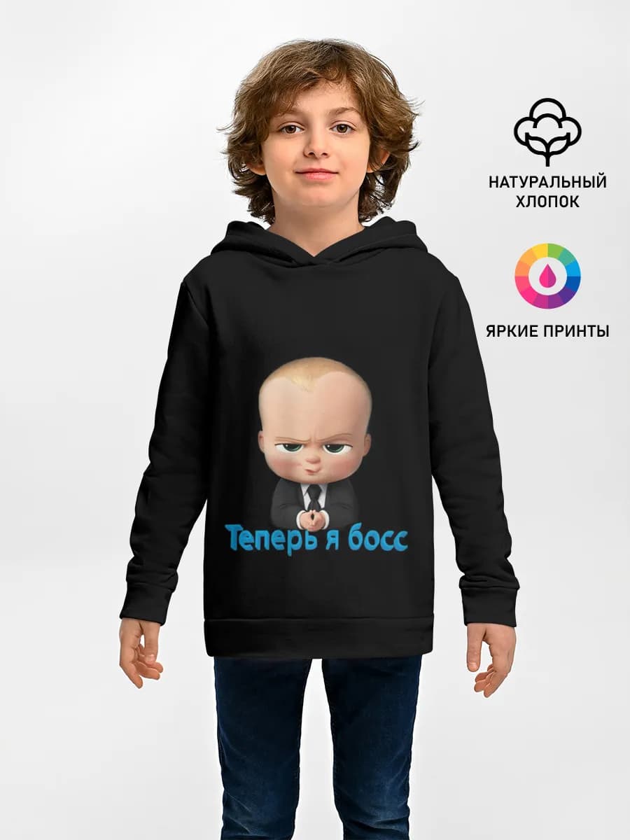Детское худи