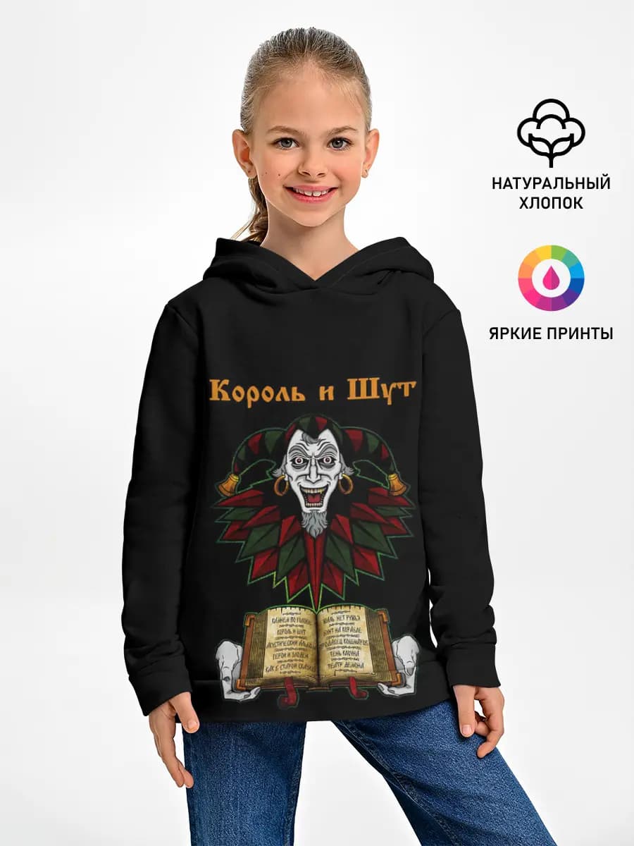 Детское худи