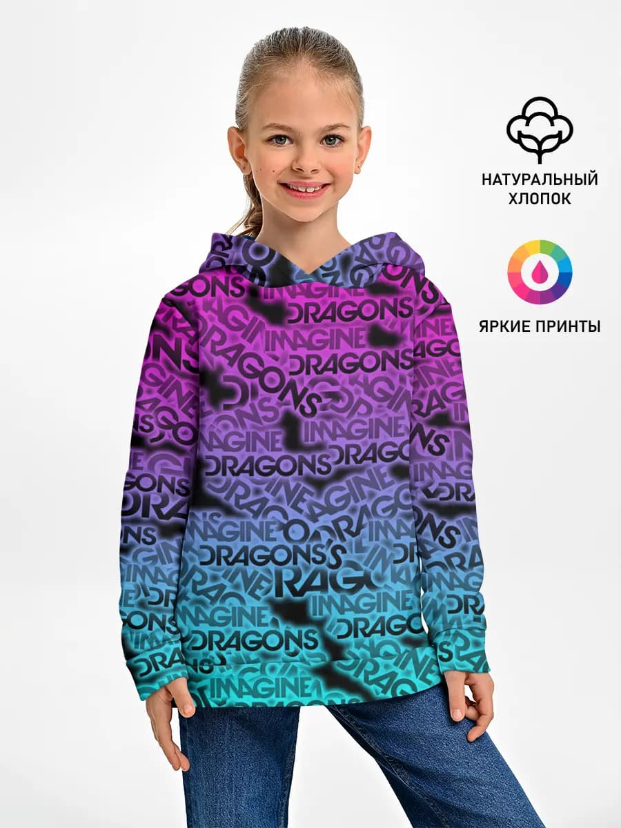 Детское худи