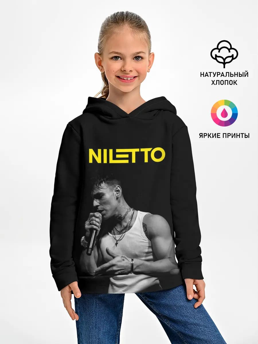 Детское худи