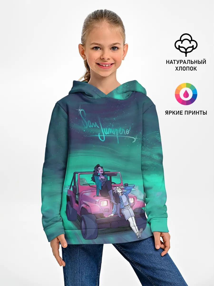 Детское худи