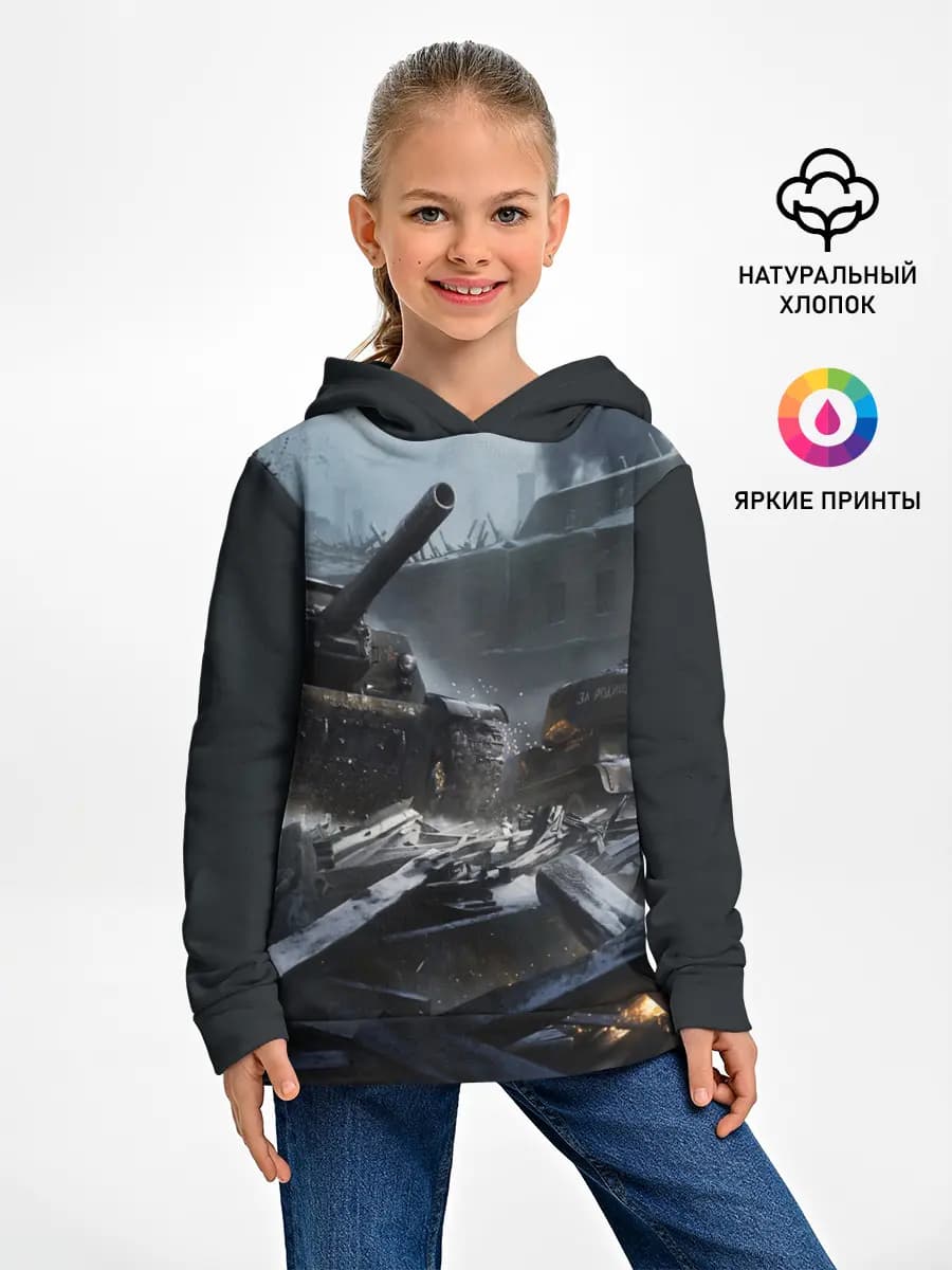 Детское худи
