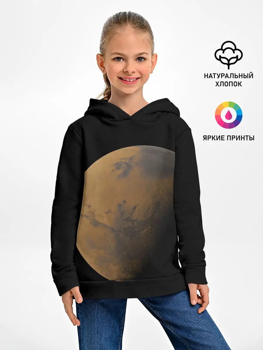 Детское худи