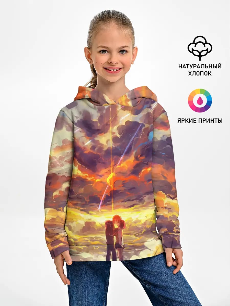 ТВОЕ ИМЯ