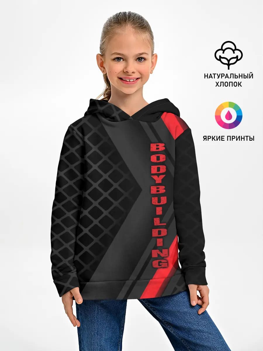 Детское худи