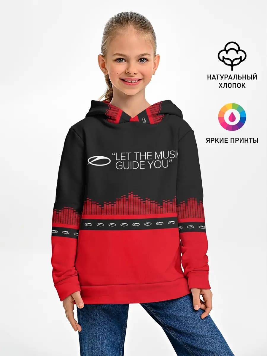 ASOT Let The Music Guide You