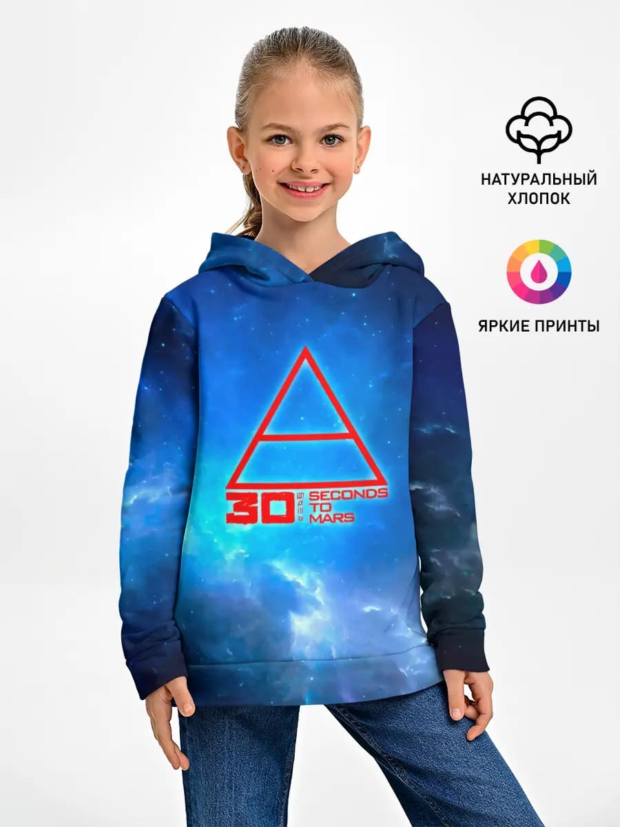 Детское худи