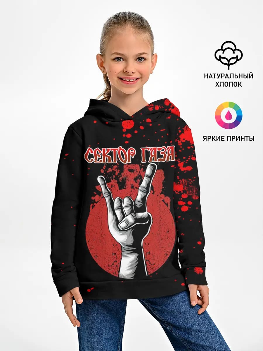 Детское худи