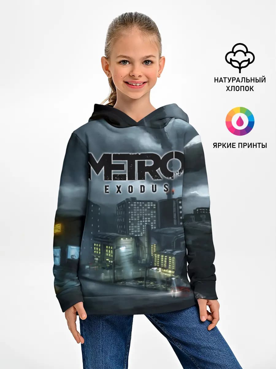 Детское худи