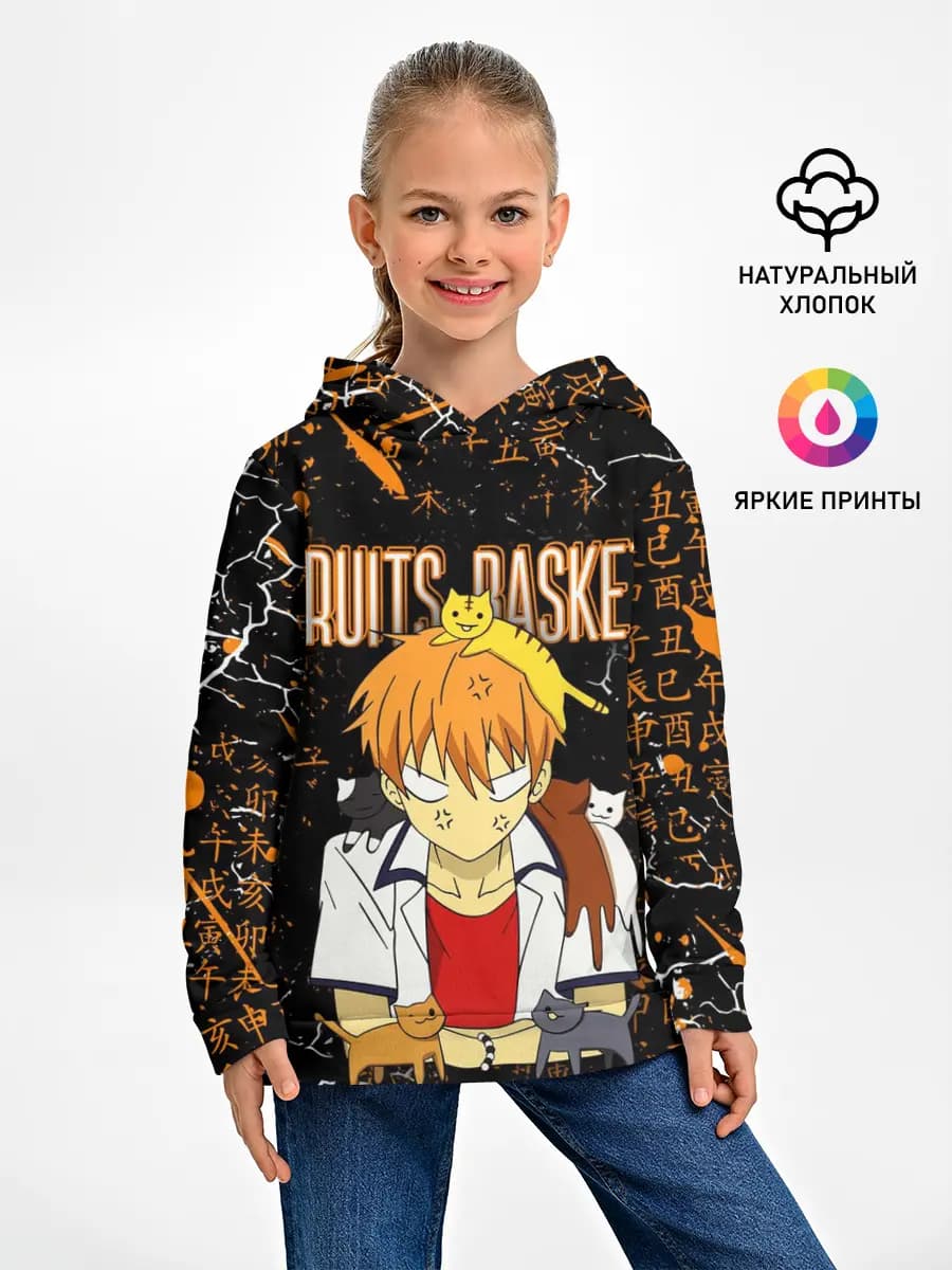 Детское худи