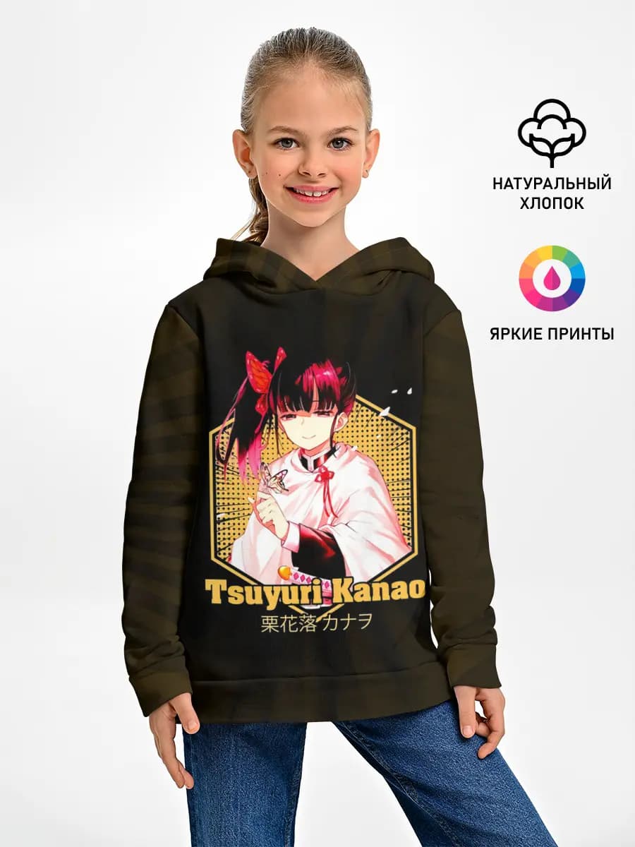 Детское худи