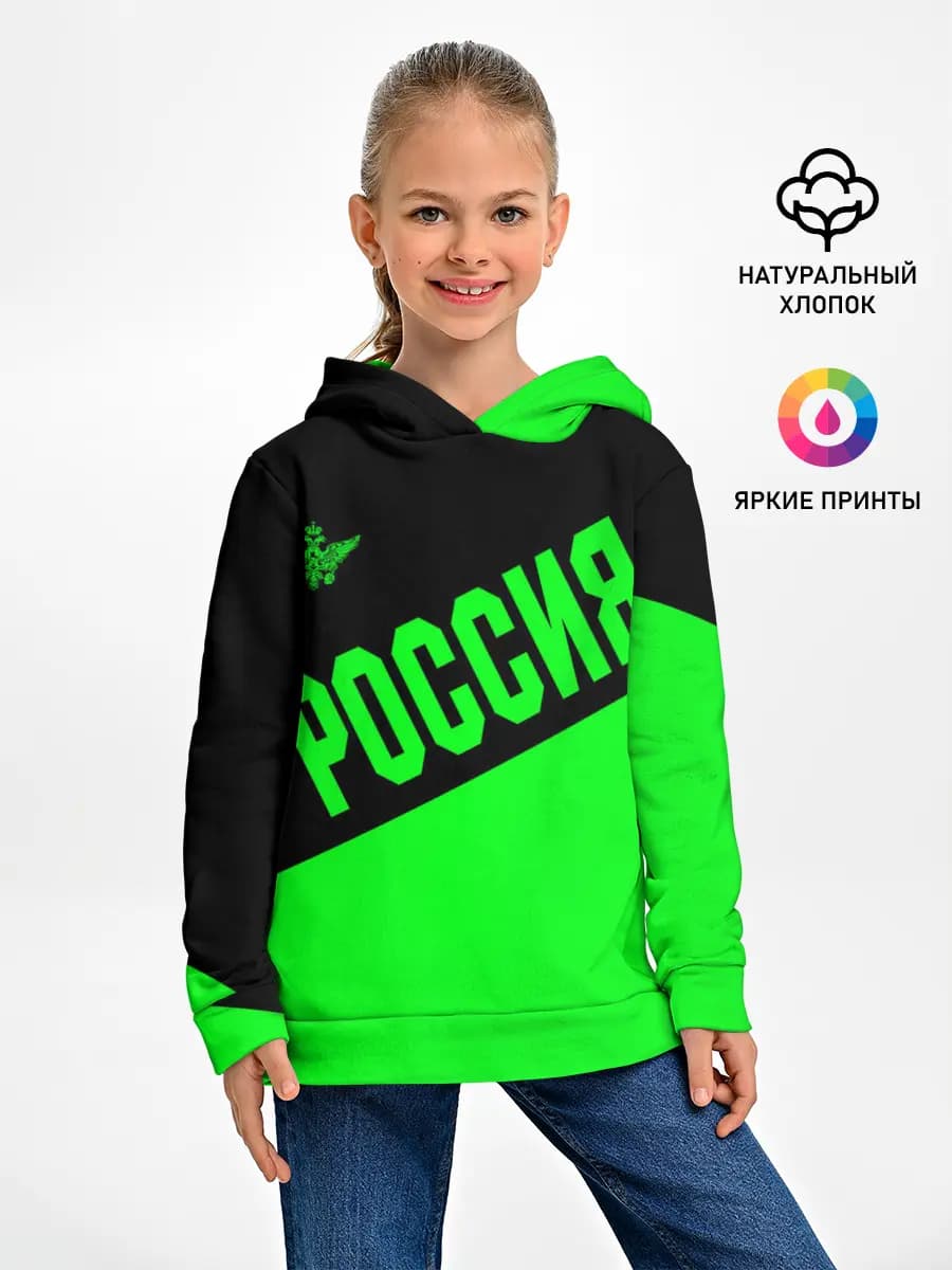 Детское худи