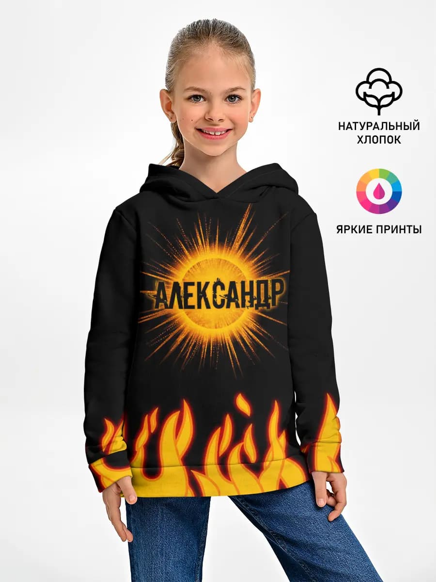Детское худи