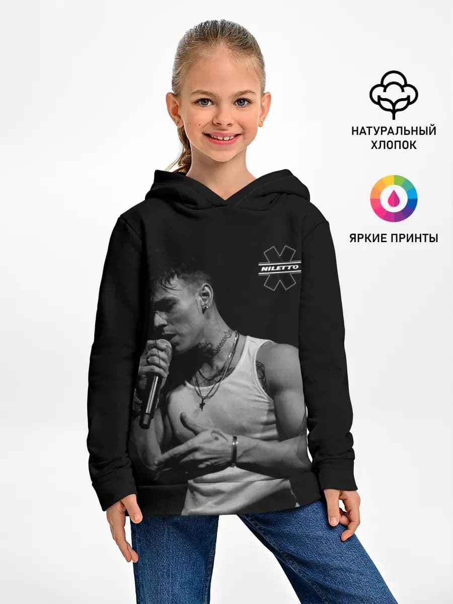 Детское худи