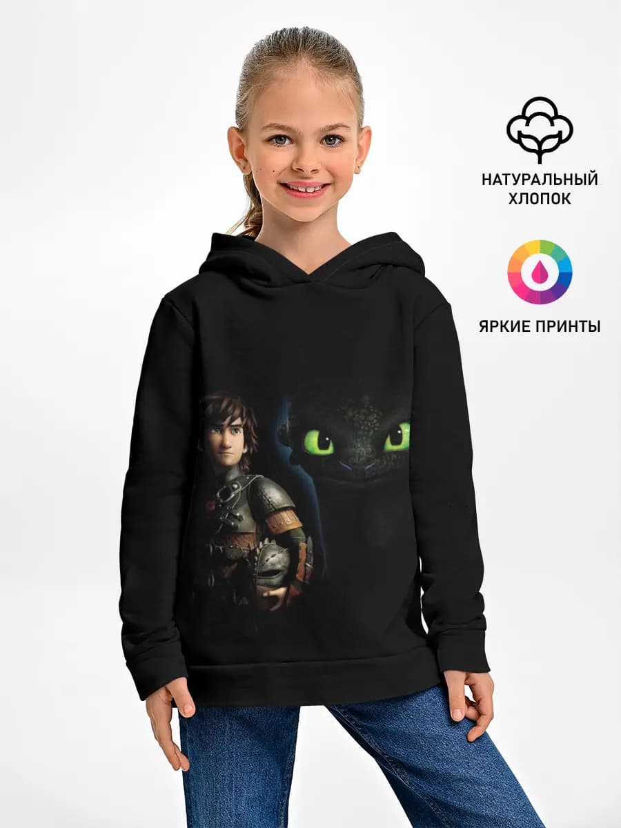 Детское худи