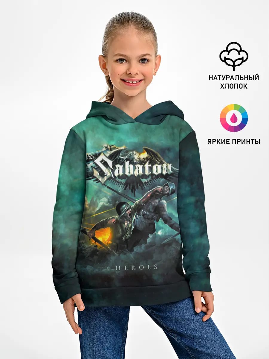 Детское худи