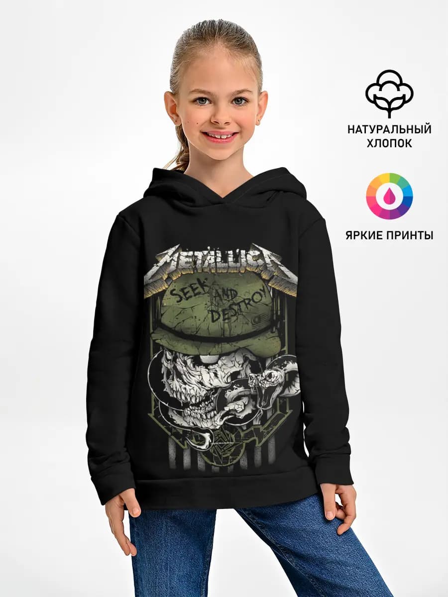 Детское худи