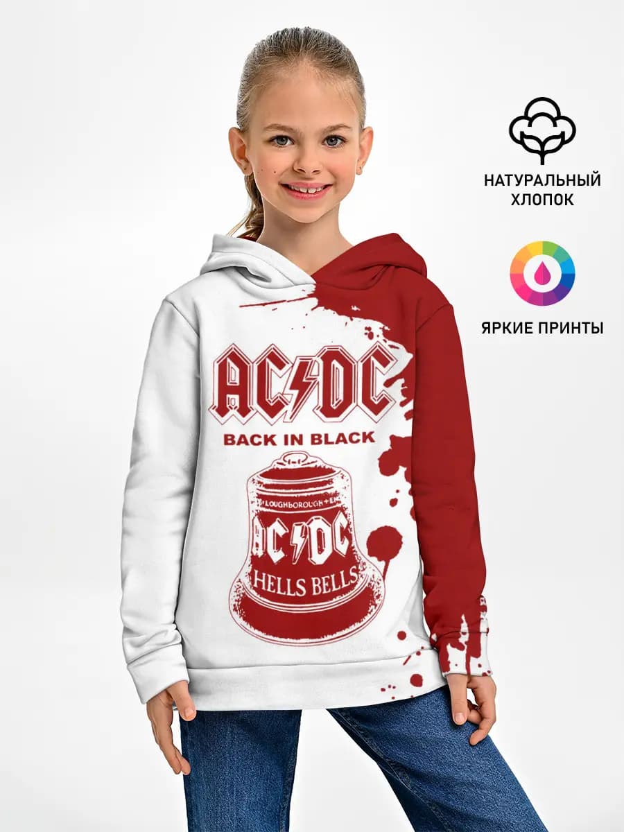AC/DC Back in Black