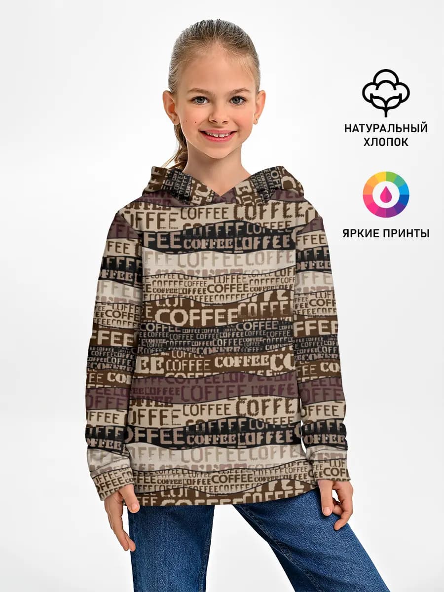 Детское худи