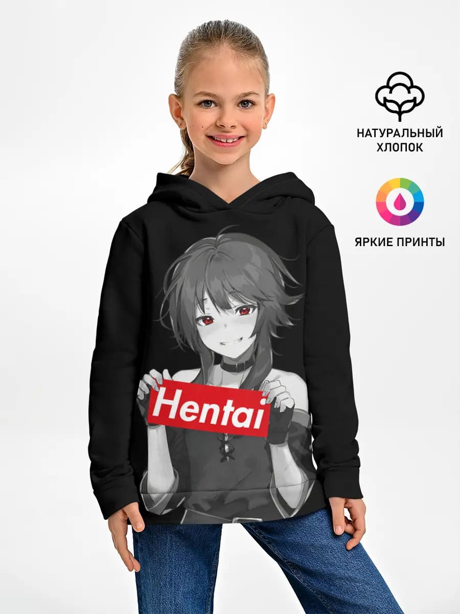 Megumin Hentai