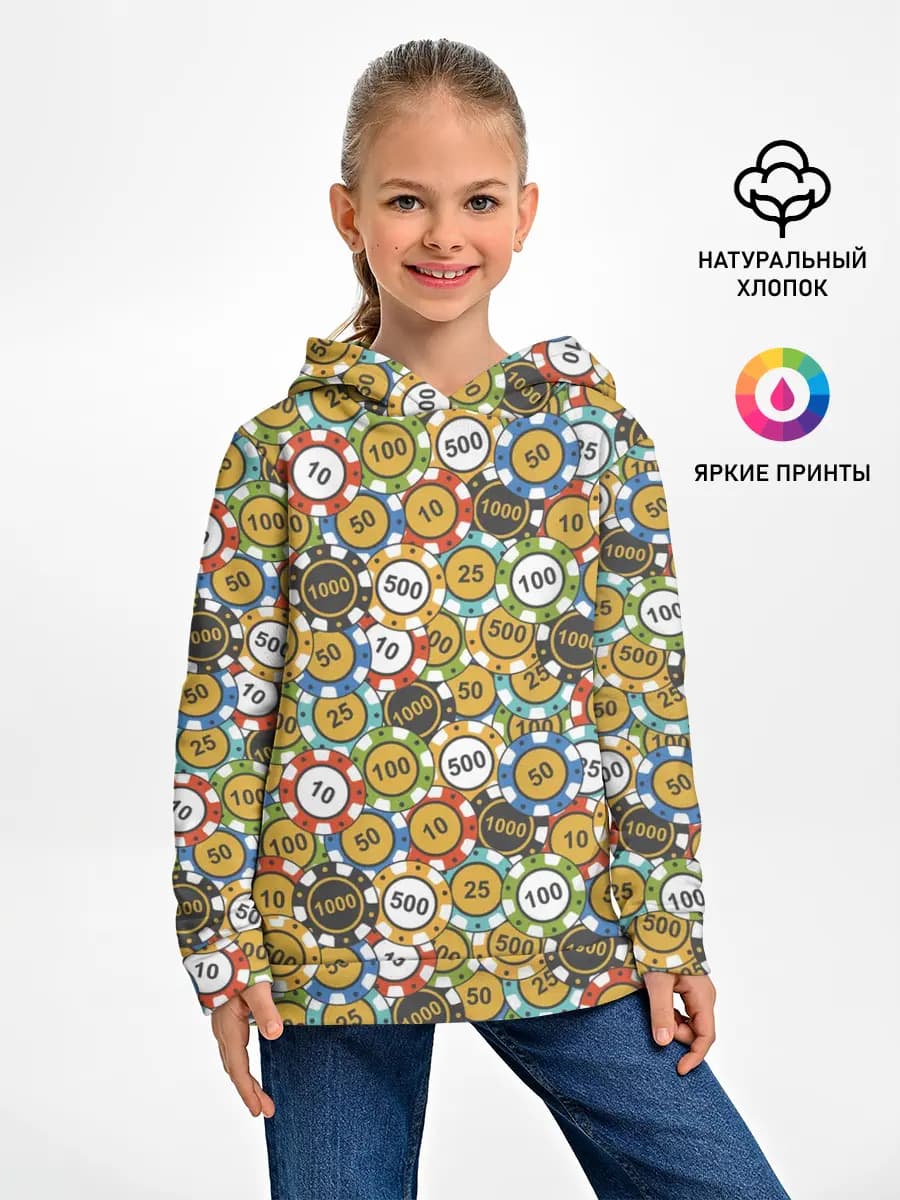 Детское худи