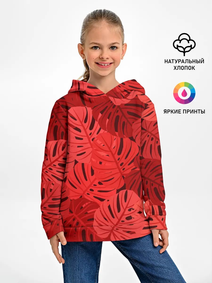 Детское худи