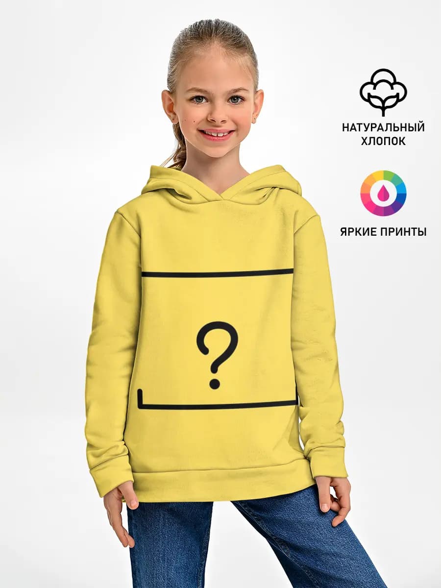 Вопрос